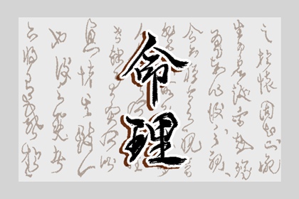 2026万年历日历 《万年历》黄道吉日 万年历 黄历