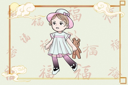 新婴儿取名免费|美腾起名|取名吉日查询|中华起名大全|线上取名