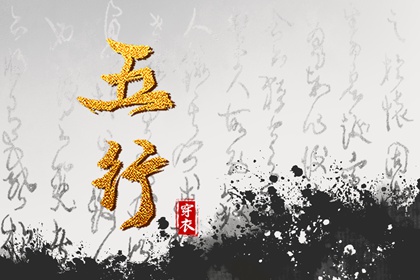 雷泽归妹卦姻缘|名字合婚配对|算正缘方位|合婚男女命|测试夫妻姻缘|结婚配对