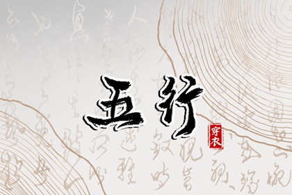 黄道吉日老黄历万年历查询_万年历黄历_万年历万年日历查询