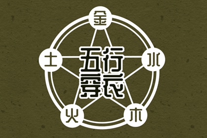 皇历财神位,皇历查询,老皇历黄道吉日,三九皇历查询,择吉皇历
