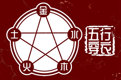 紫微星测试_紫星命盘_紫微星生辰八字_命盘测算_八字桃花命盘查询