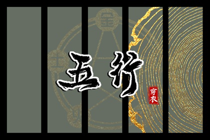 嫁娶生肖配对|合八字方法|八字看姻缘免费|紫微合婚