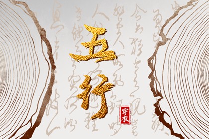 看紫微斗数_紫微算流年运势_八卦命盘查询_紫薇星命盘解读_紫薇排盘免费