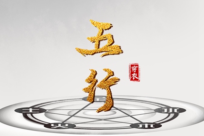 元亨紫薇命盘排盘|紫微命盘八字排盘|紫微盘排盘免费|易百查紫微排盘|八字桃花命盘查询