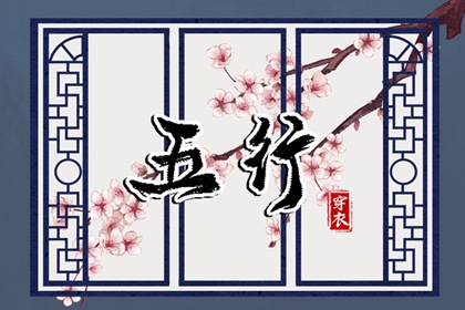 老黄历算命|农历2026年老黄历|万年历老黄历表查询|黄道吉日查询老黄历